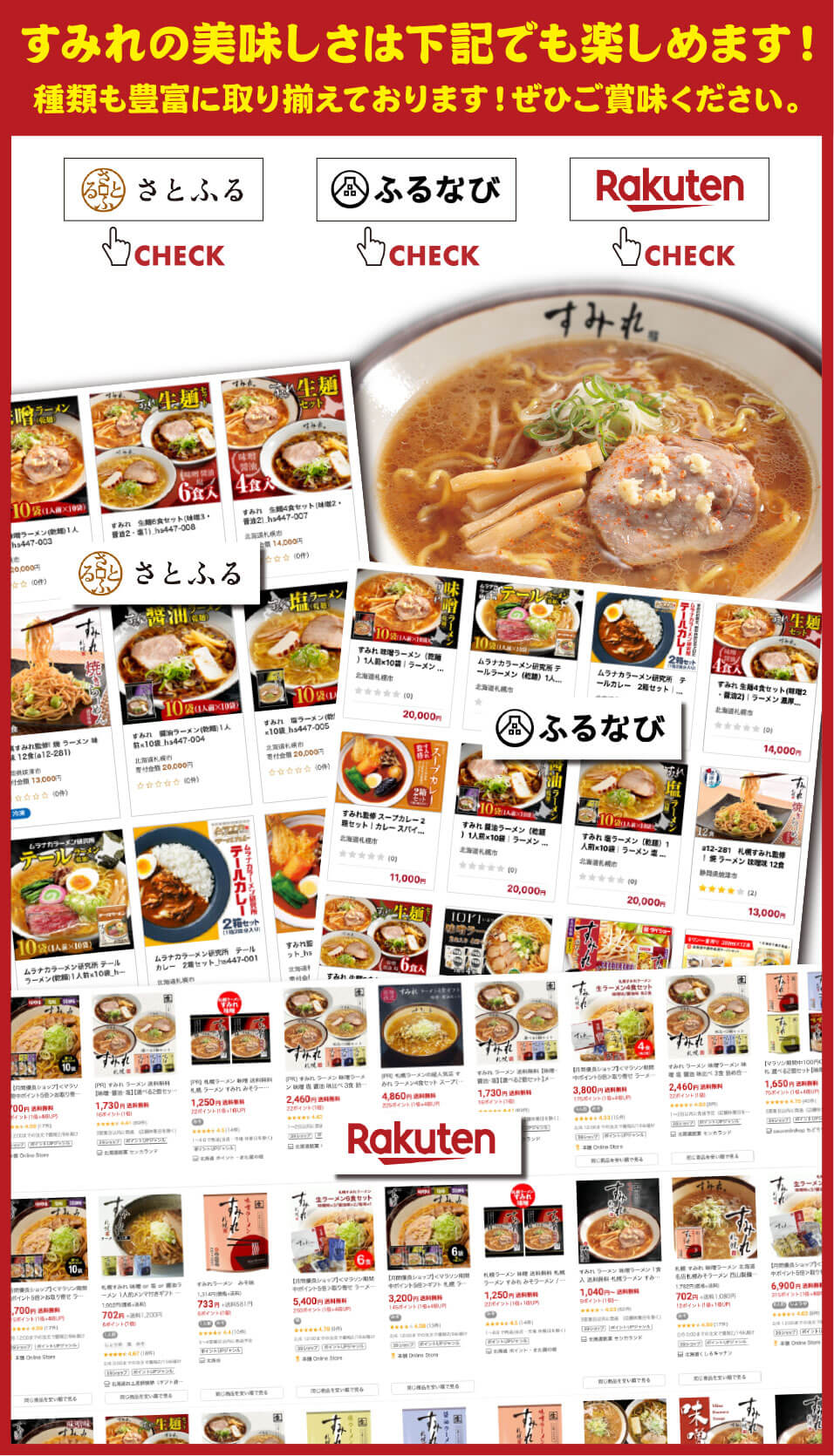 �դ뤵��Ǽ�ǡ���ŷ